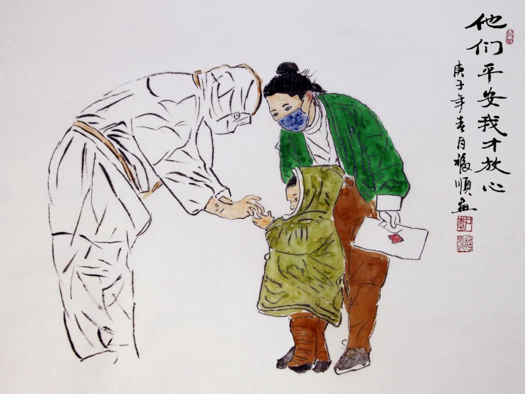 组画《民心向党 抗击疫情》:椽笔浓墨 直抒山东大爱_中国画研究院