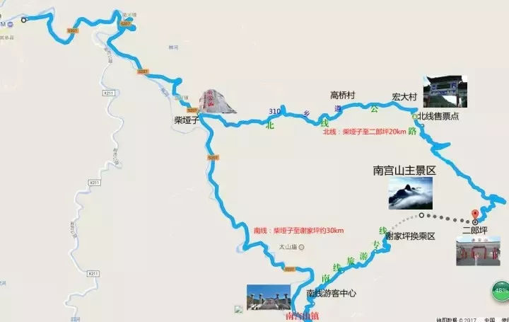 南宫山自驾游狂欢节开启 清明小长假带你嗨翻岚皋