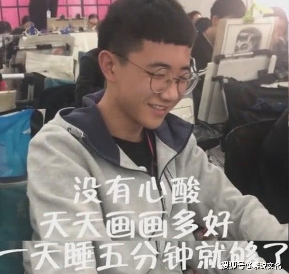 相信这一个问题对于每一个美术生来讲都是不一样的