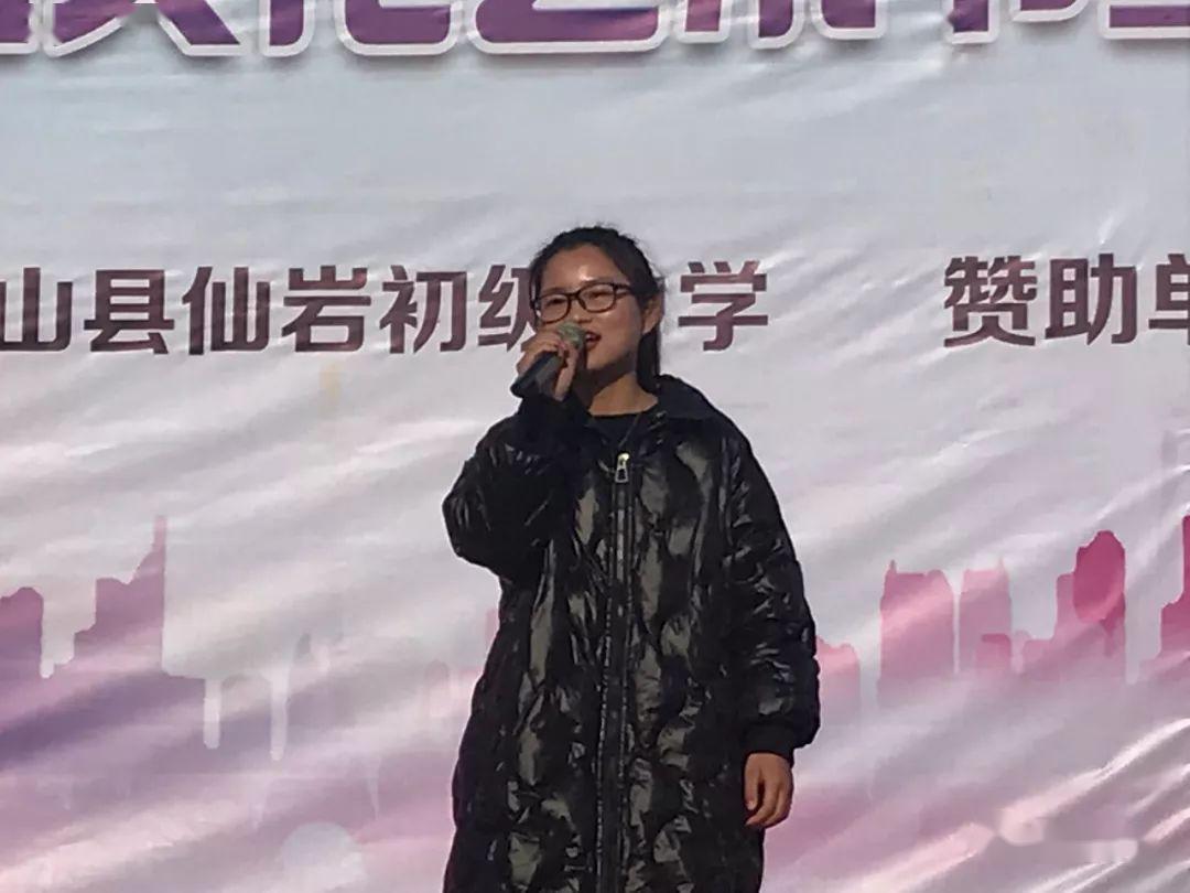 筑梦青春扬帆起航仙岩初中第十四届文化艺术节暨2020年元旦文艺汇演