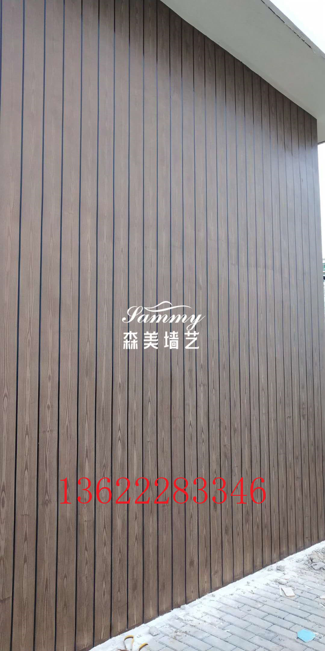 木纹漆施工步骤曝光!手把手教你如何施工