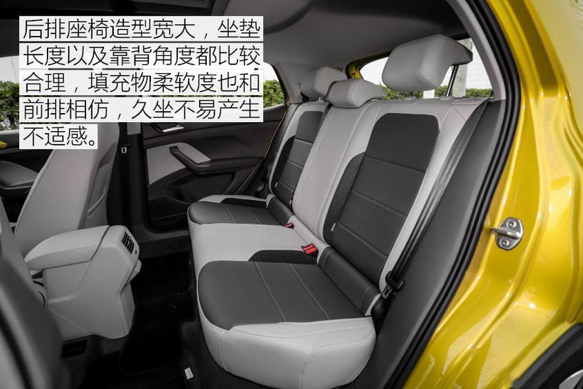 年轻=不将就 全方位解析一汽-大众探影