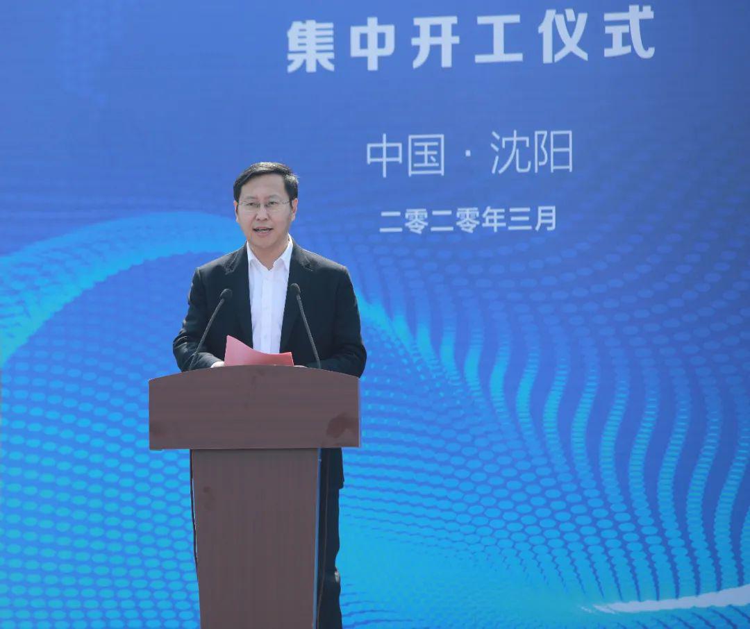 浑南区区长,沈阳高新区管委会主任闫占峰主持开工仪式今年以来,浑 