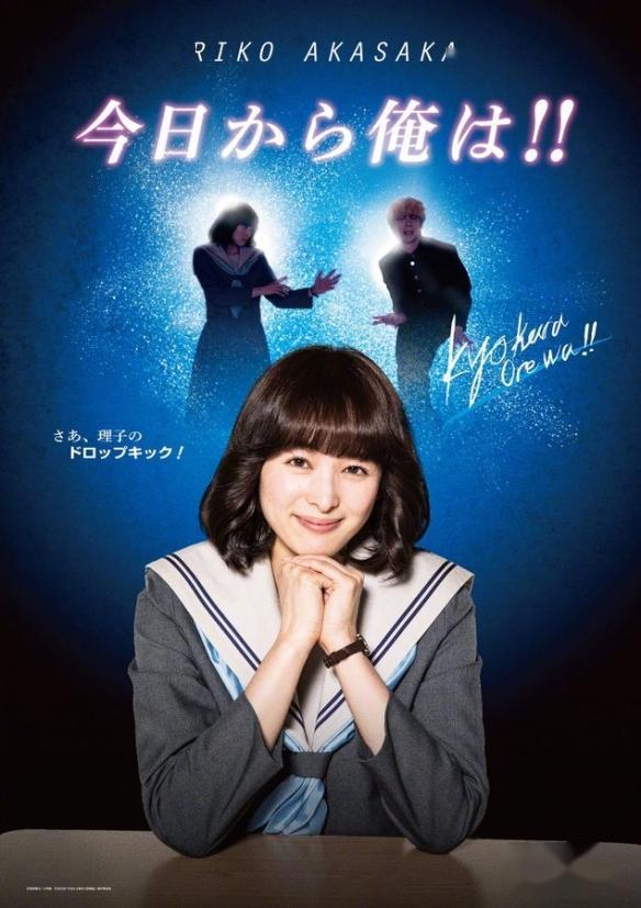 电影我是大哥大发布一组致敬80年代经典老片海报