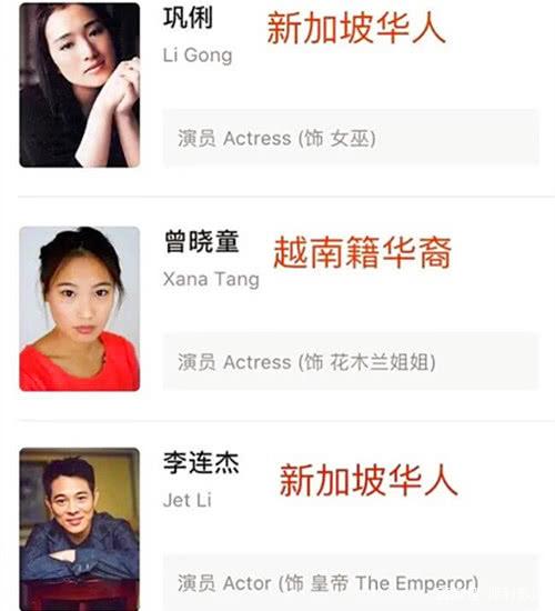 "限薪令"后"限籍令"出台,外籍明星慌了,把爱国挂嘴边_国籍