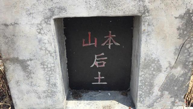 作为湛江人,你们家是不是这样做清明的?_后土