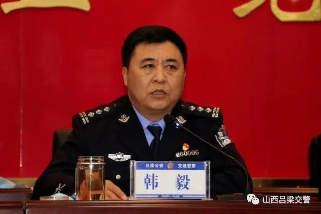吕梁市公安局交警支队召开2020年全市公安交通管理工作会议