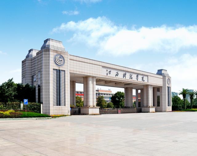 江西这所民办院校,改名后,从默默无闻变成顶尖大学!_科技学院