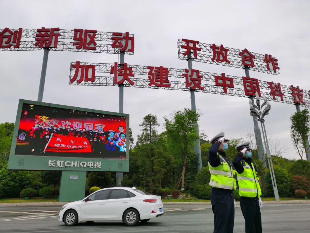 全城致敬绵阳欢迎英雄回家