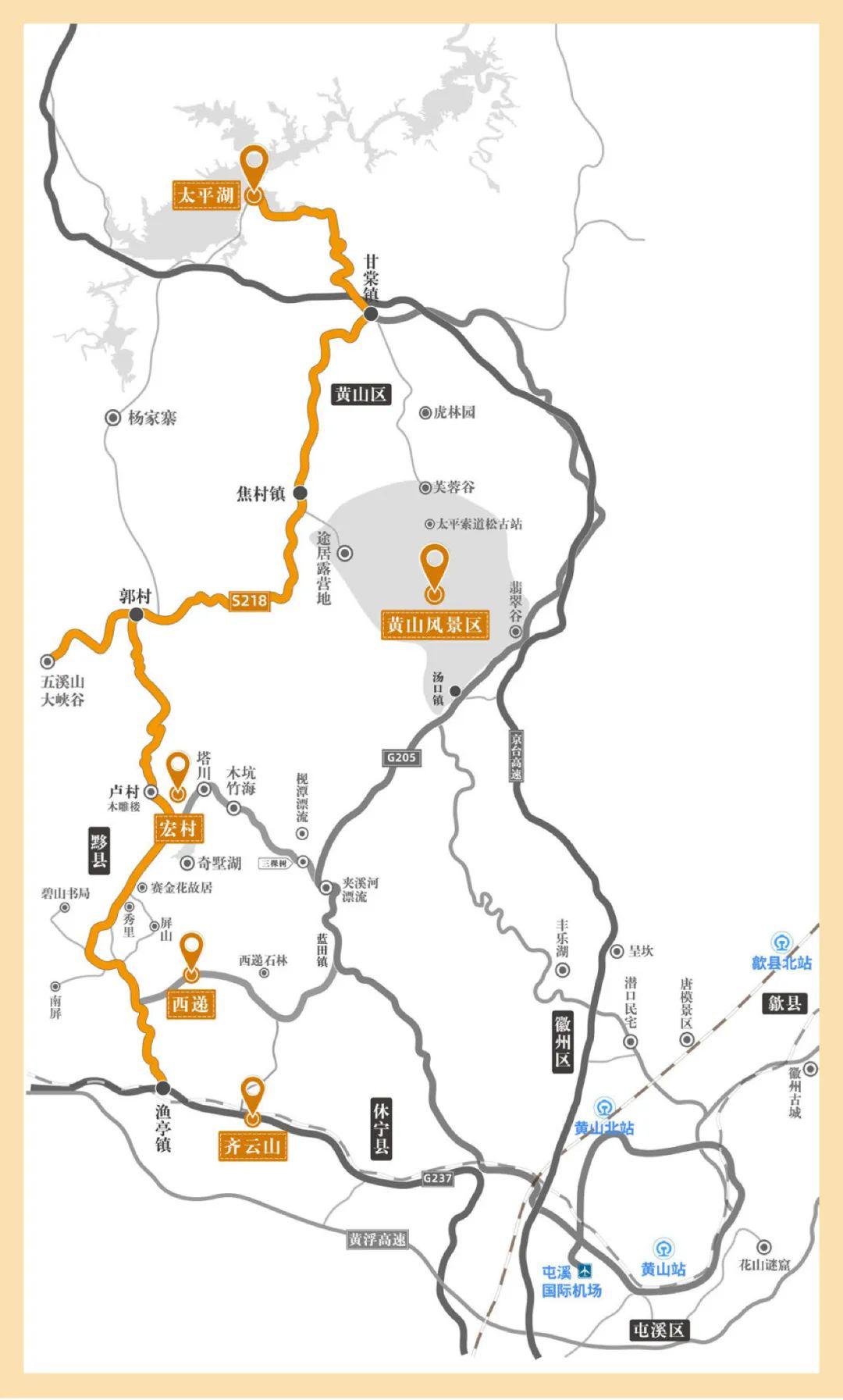 黃山31家景區免費啦精品自駕線路任你玩