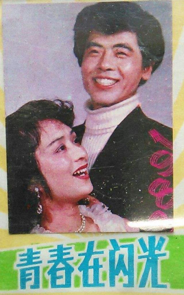 原创歌唱家谢莉斯80年代风靡全国50岁患脑梗67岁女儿去世