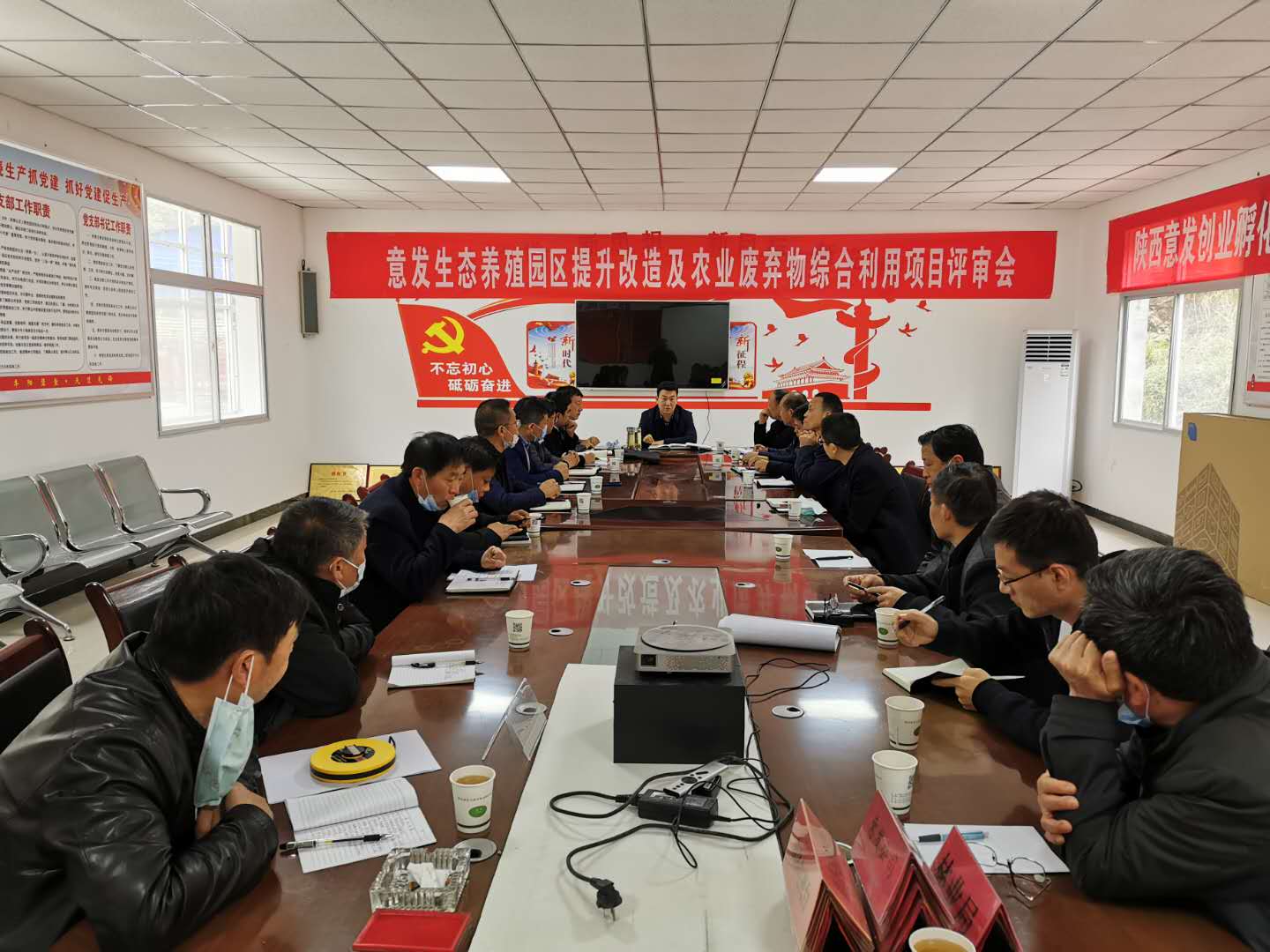 山阳县委常委副县长李伟召开意发现代生态农牧产业园建设推进会