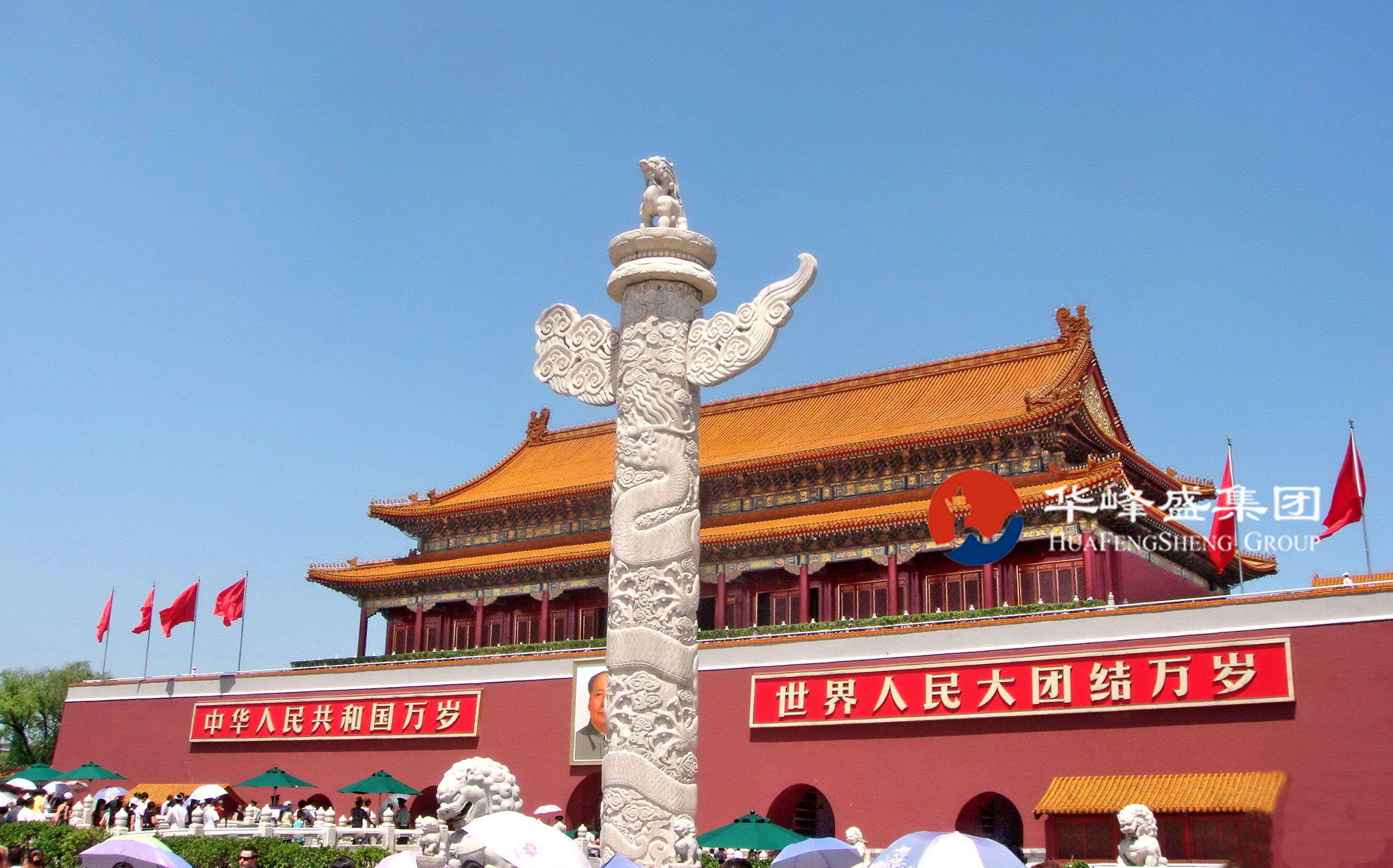 天安门的柱子叫什么你知道吗？_华表