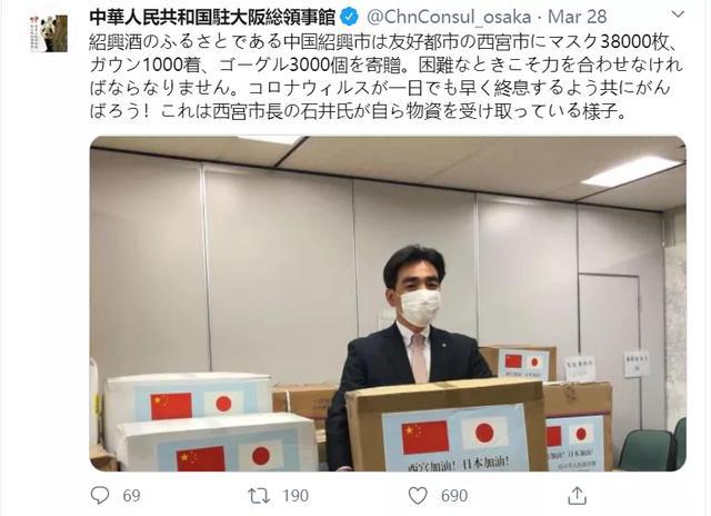 日本市长喊话中国捐的4500只口罩能还吗中国十倍奉还