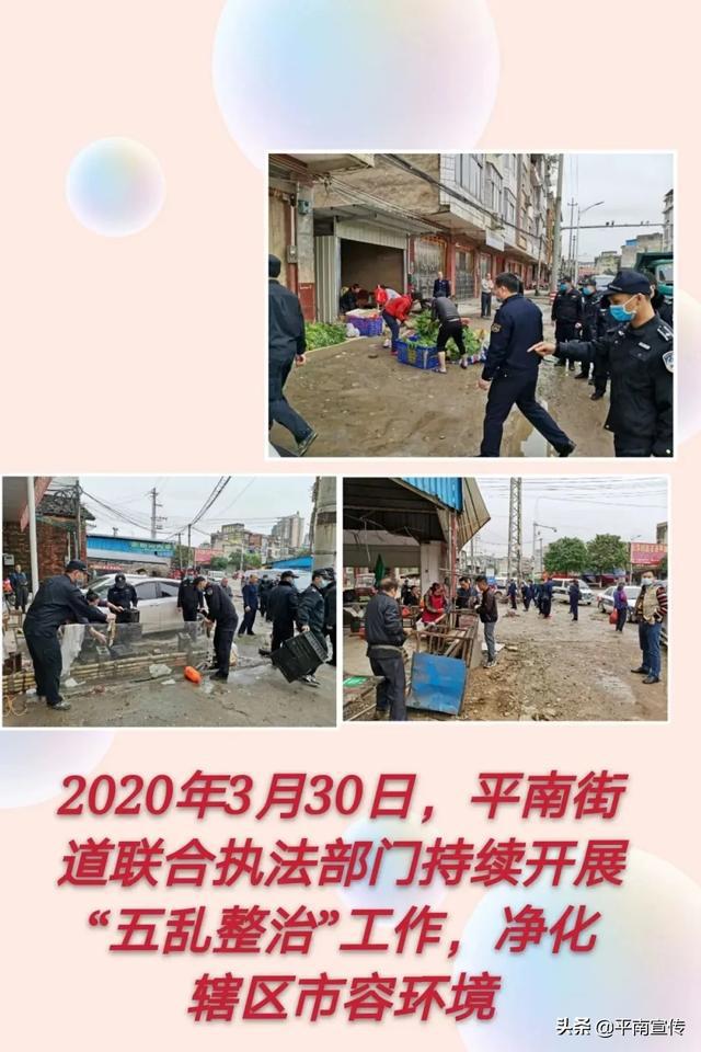 平南县委宣传部出品| 平南县融媒体中心来源| 平南街道办编辑| 于万年