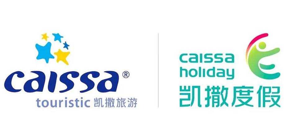 凯撒旅游东京奥运会延期已购票有效或可做退票处理