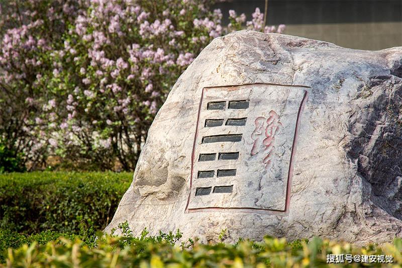 原创64卦石头阵藏在大街绿化带古人在监狱里用草杆推演出八卦384爻