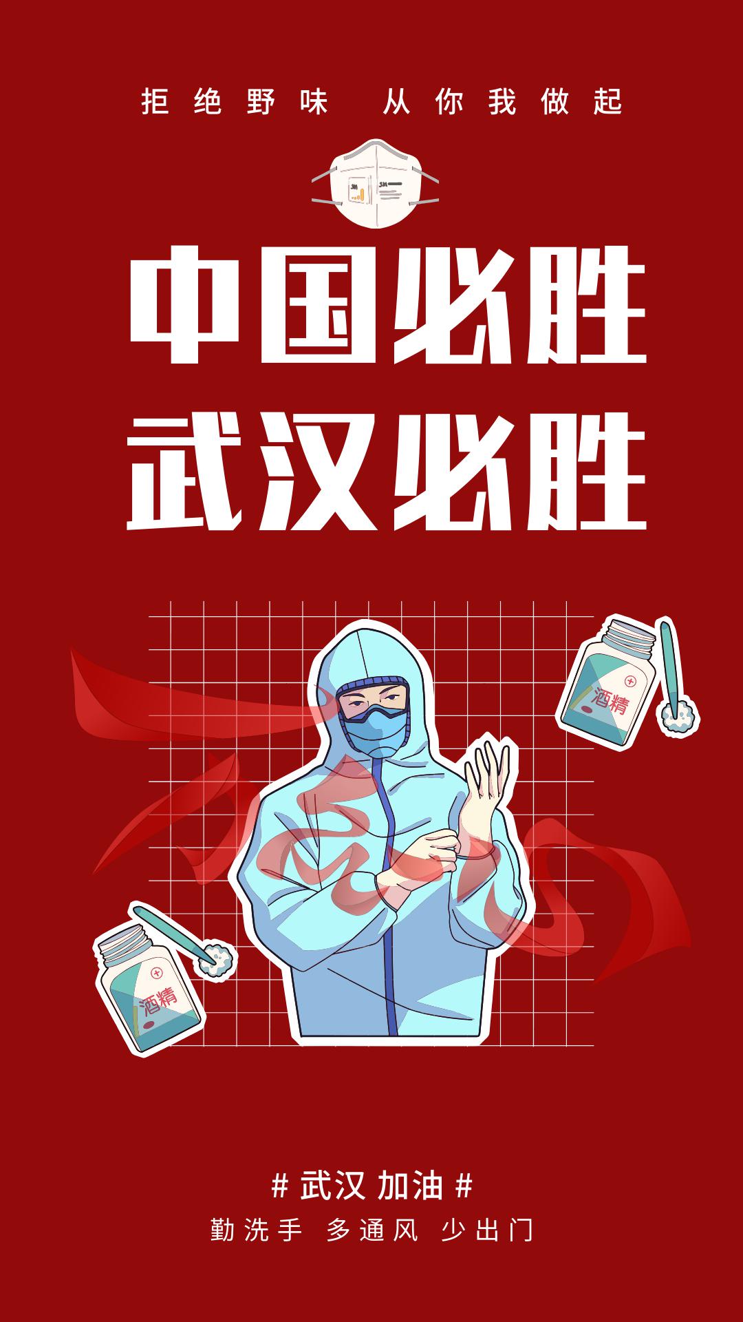 阳光下成长不平凡的2020年