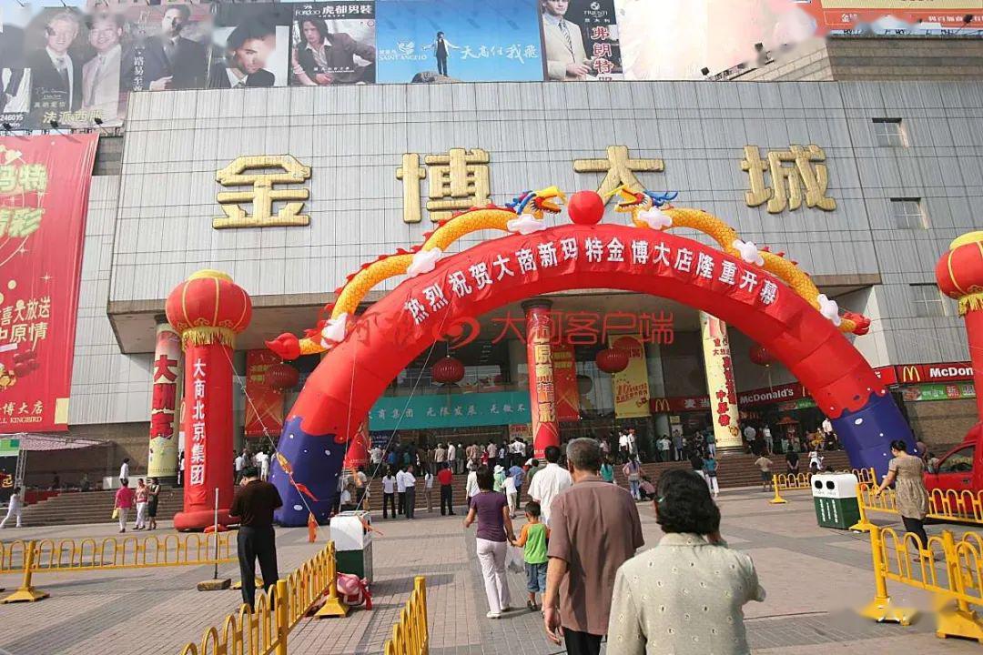 潮即将开始↓商场内的购物者↓琳琅满目的金博大商场↓照片看到这里