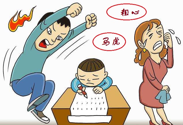 原创帮孩子改掉粗心恶习钉扣子是一个好办法