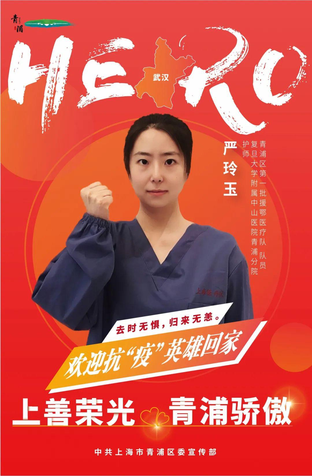 唯愿岁月静好凯旋英雄对你说