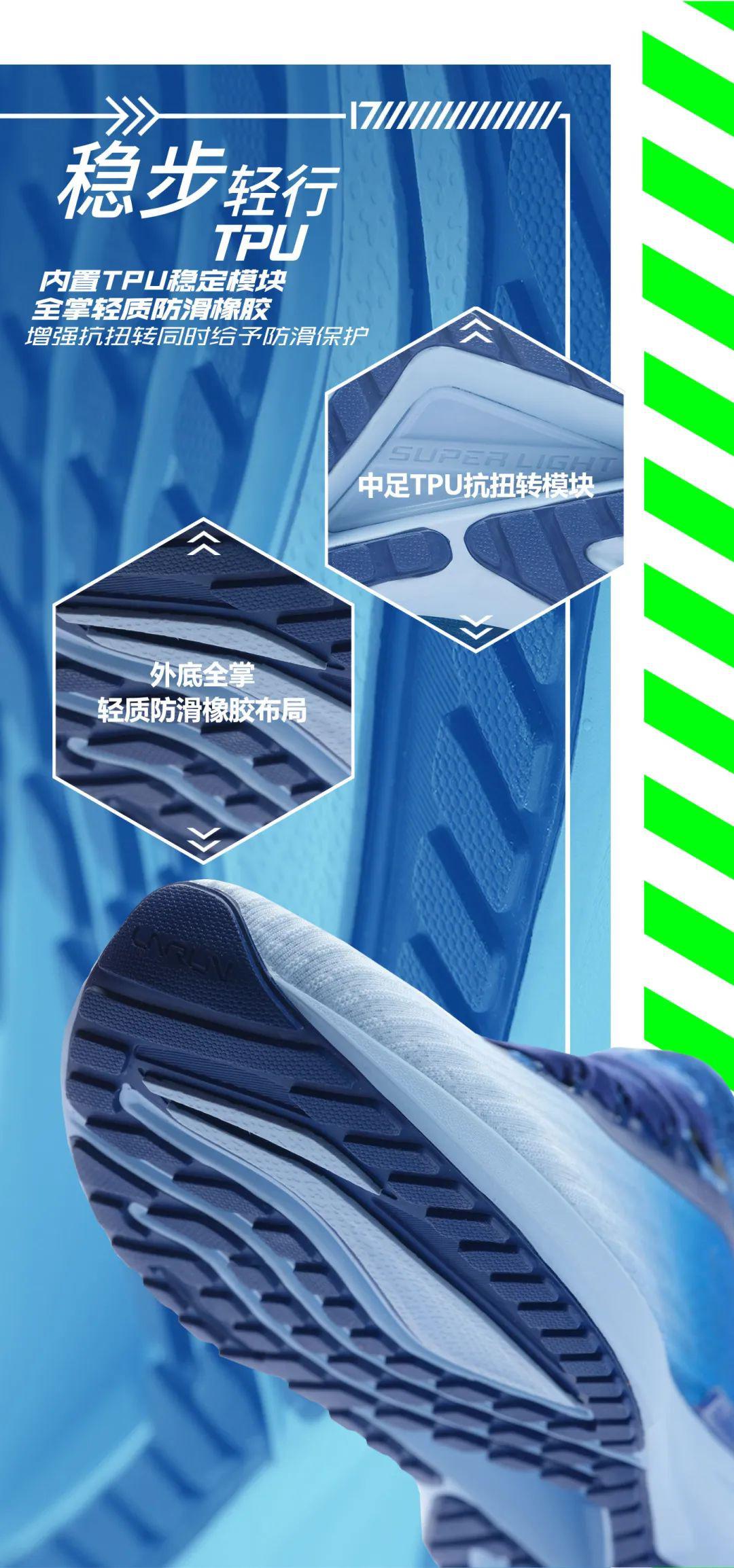 新品上市 超轻17,一起轻狂!