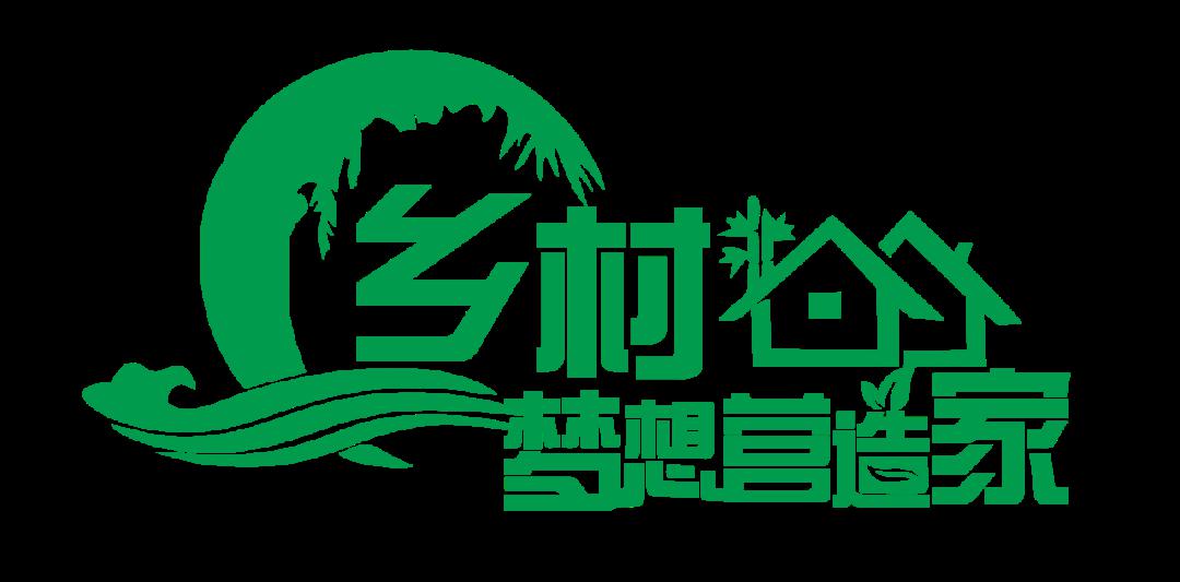 聯眾2020年第一季度新聞丨村長說美麗鄉村運營平臺正式上線龍游親子