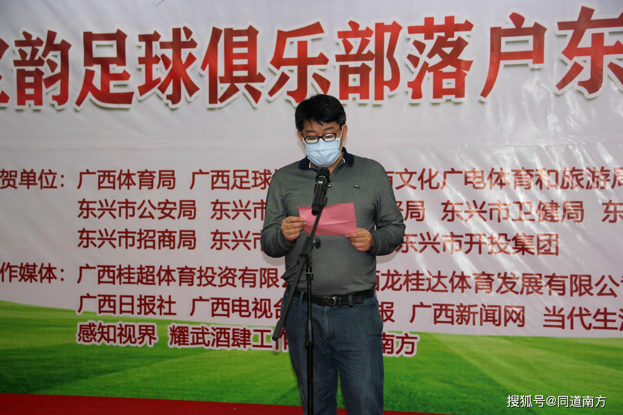 仪式上,东兴市陈佳佳副市长与广西宝韵梁振华董事长签订了《广西宝韵