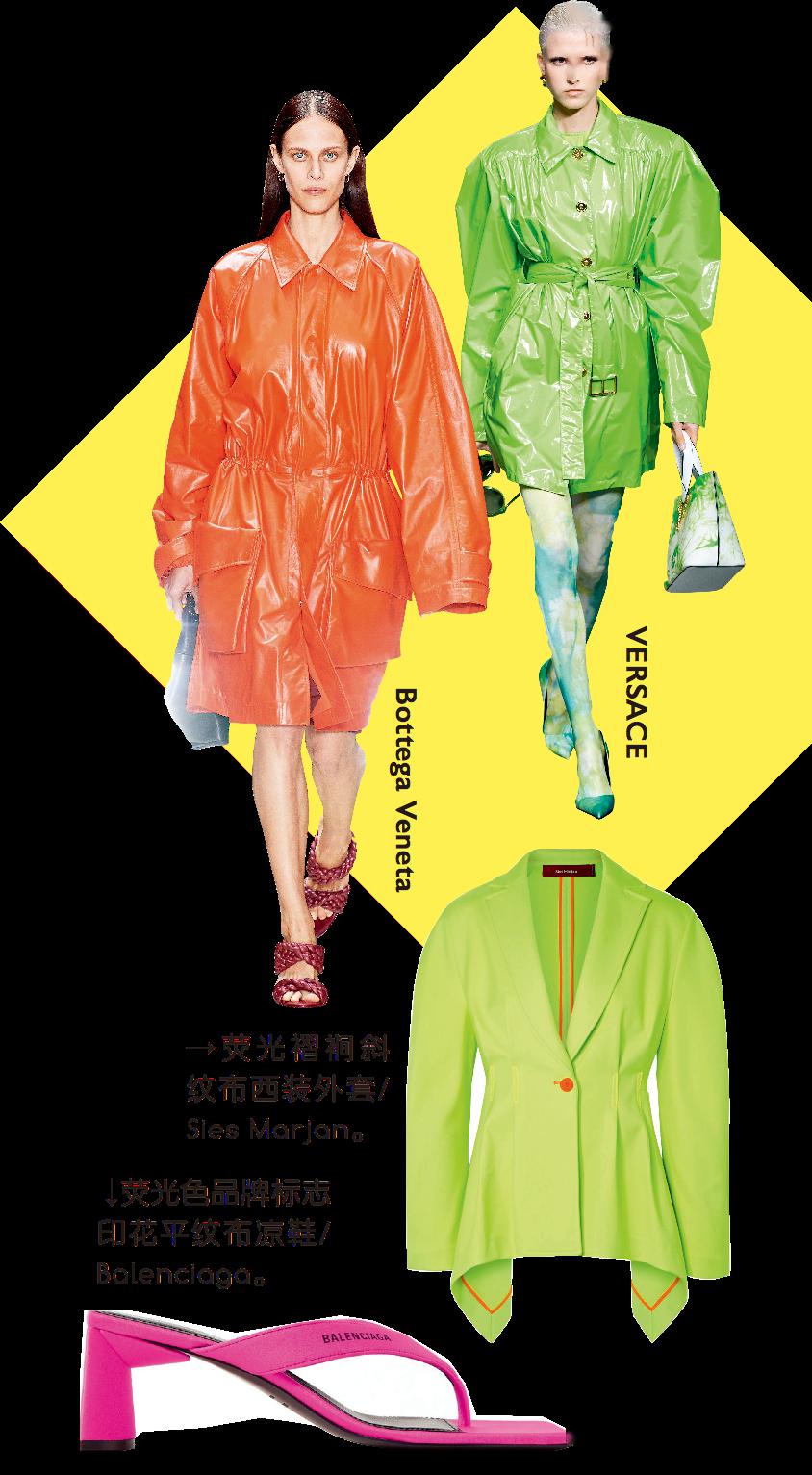 2020春夏流行元素惊艳出炉!谁会是今年的"带货王"?_时尚