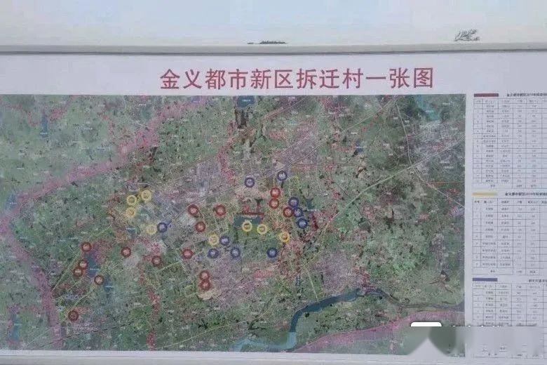 最新金华这一大片区块即将拆迁