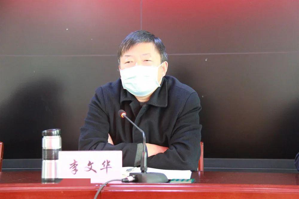 市委办副主任,局党组书记李文华就当前重点工作提出了具体工作要求,局