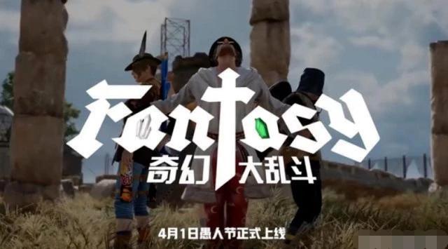 绝地求生信号枪在哪