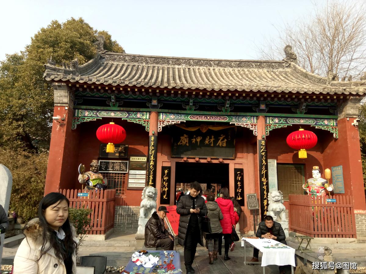 全国唯一的官办财神庙南阳把它重修后现在怎么样了