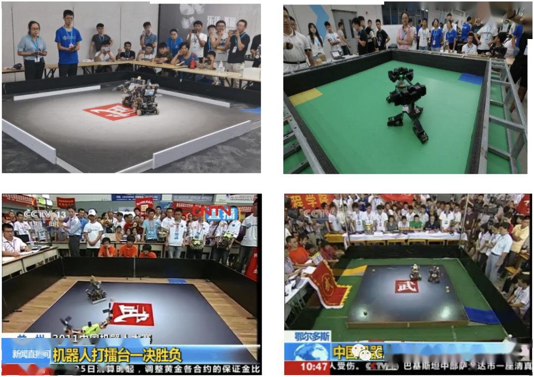 专题中国机器人大赛robocup中国赛赛项宣传机器人武术擂台赛