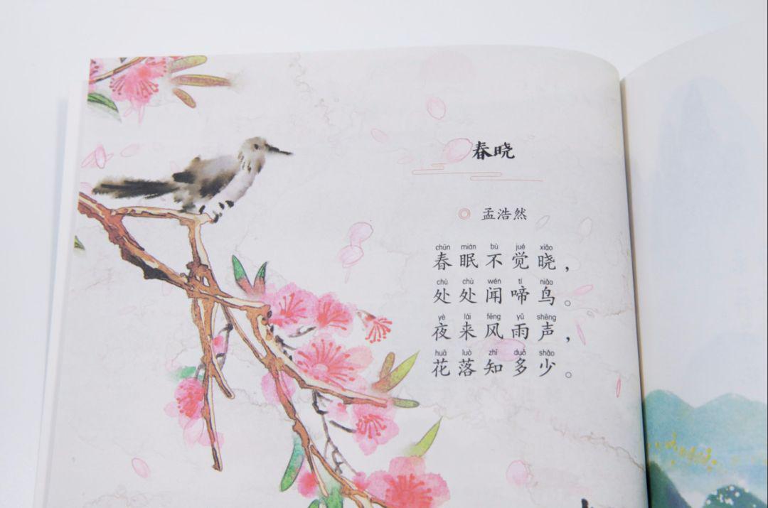 在历史上这400首古诗词最出名6岁就要开始读了