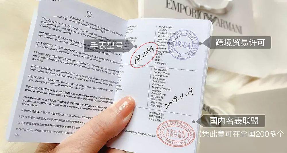 每块表都是全新正品,一起邮寄说明书保修卡一体册,享受官方提供的2年