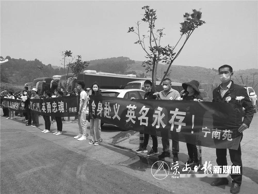 一路走好西昌市民泪别救火英雄