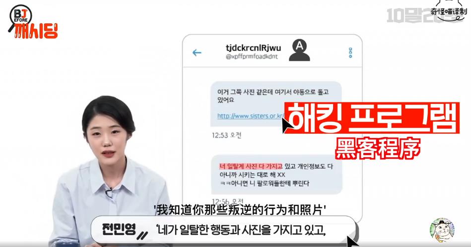 韩国n号房事件我活捉了2只恶魔