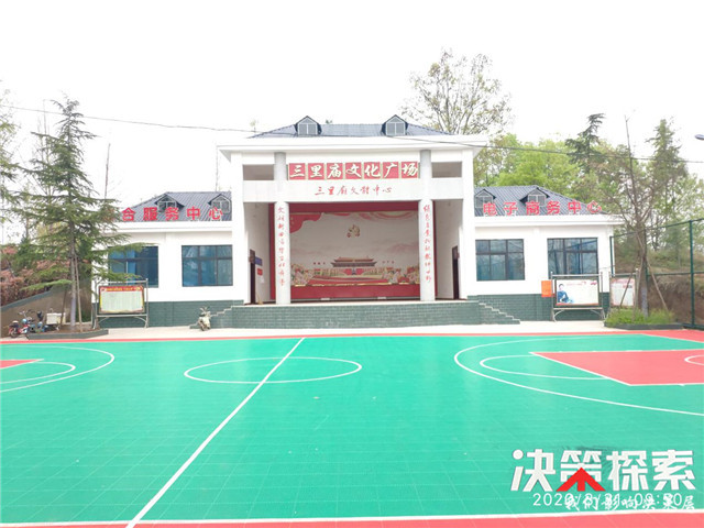 西峡县丹水镇三里庙村美丽乡村环境好脱贫致富路宽广