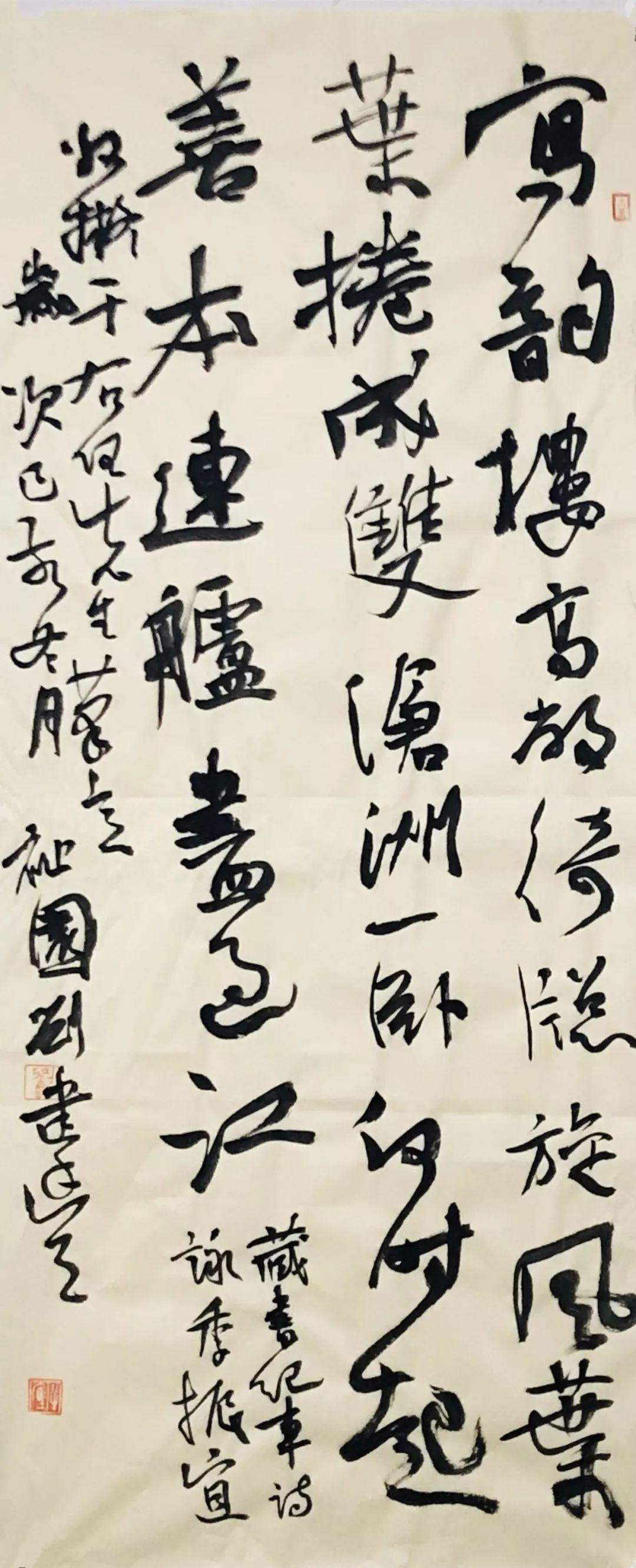 刘建丰中国书协书法培训中心第十三期2020导师工作室导师风采