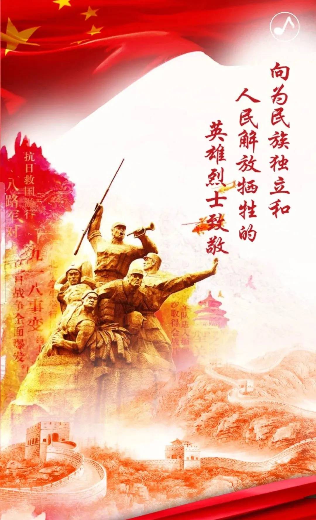 信阳市第三小学开展铭记英雄志永怀爱国情升旗仪式