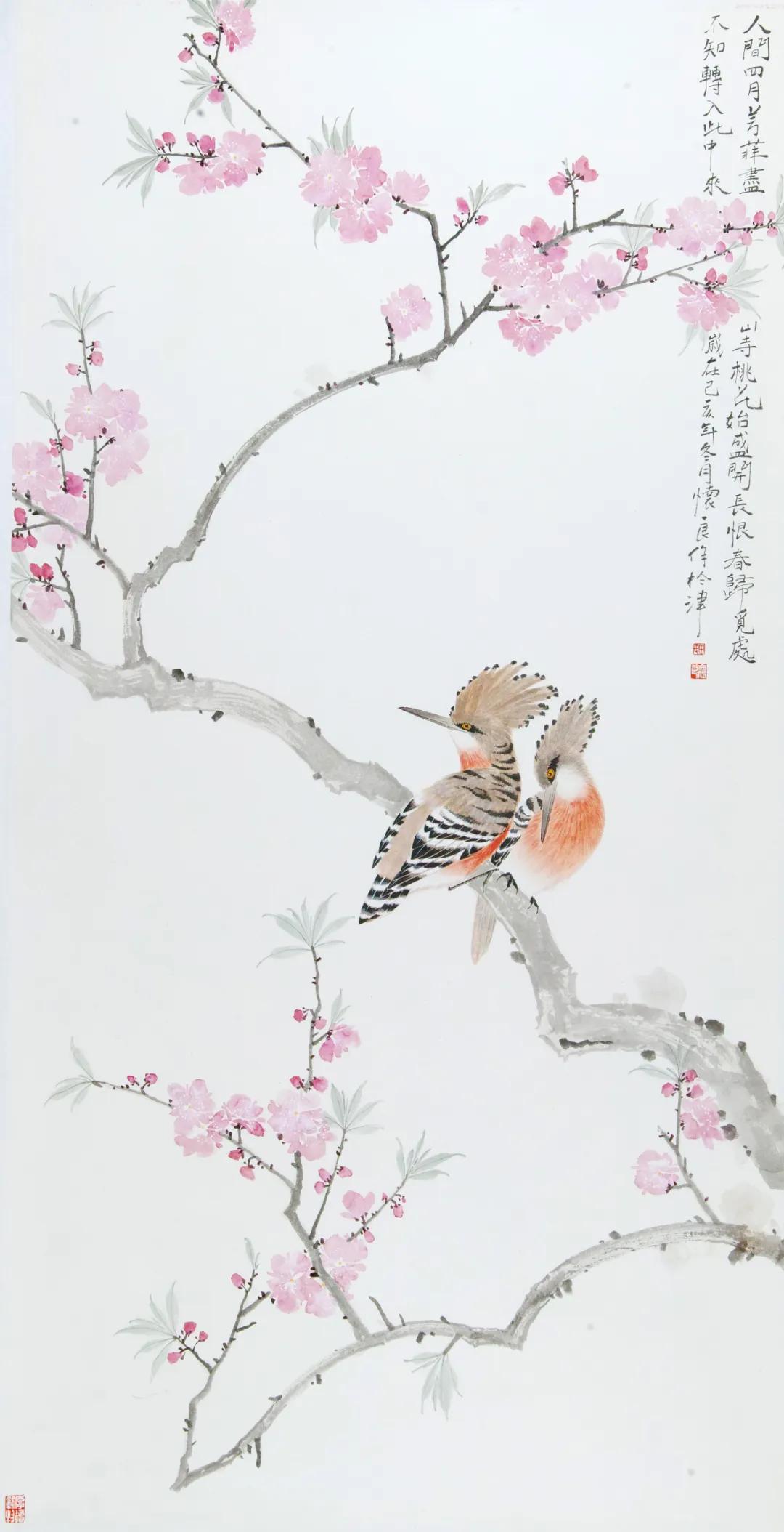 中美协会员田怀良作品"折枝"一词最早见于唐·朱景玄《唐朝名画录》中