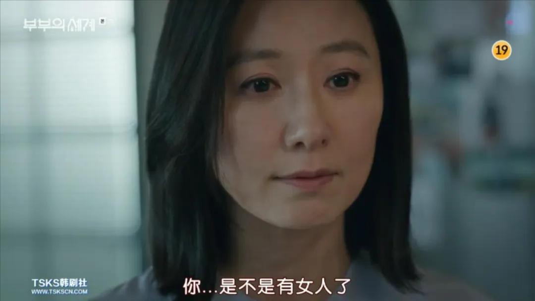 善雨摊牌,给了泰吾两个选择.