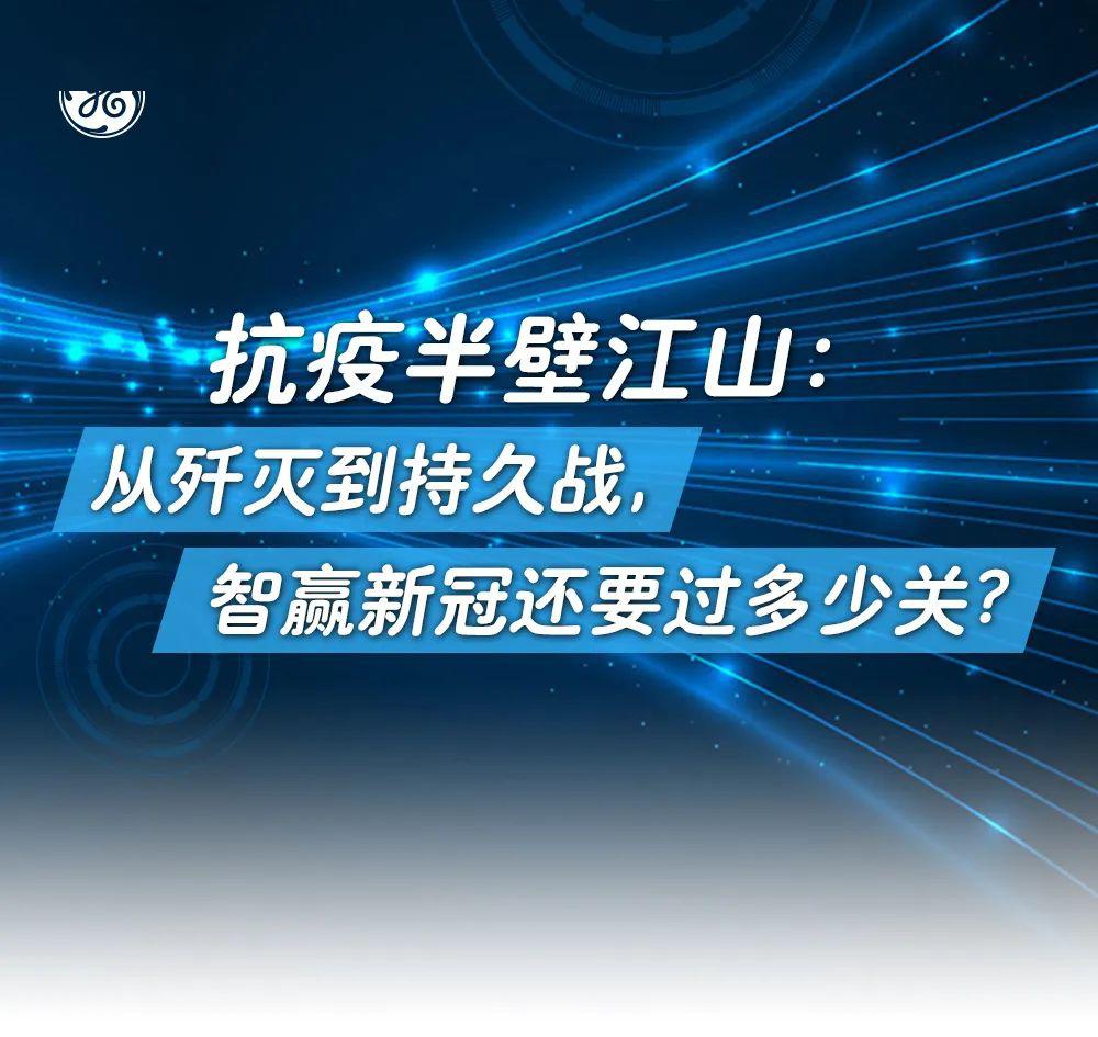 3月29日,在第二屆新冠肺炎多學科論壇上,李蘭娟院