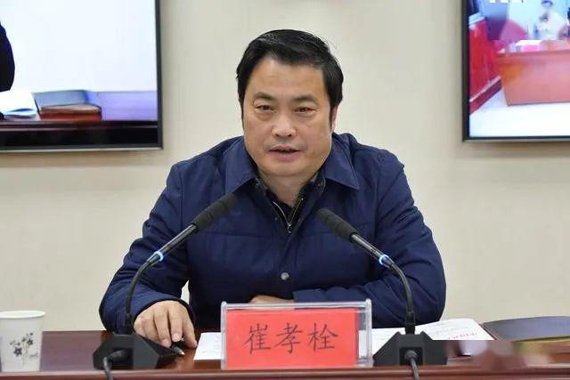 柞水县召开农村人居环境整治工作视频会