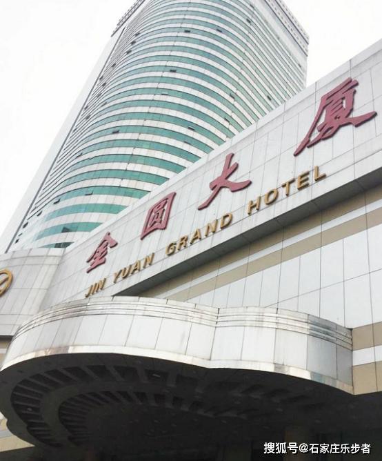 到达上车地点,石家庄市中华北大街3号金圆大厦是我们很多户外驴友出发