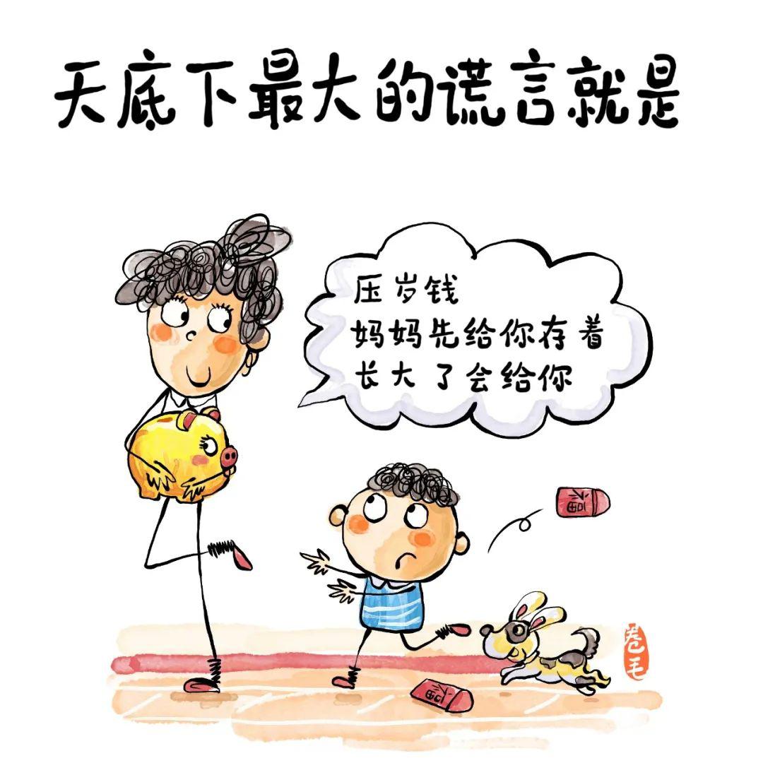 今天是愚人节盘点那些年爸妈说过的谎