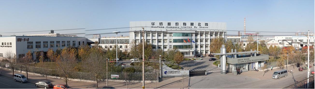 原创5天获237万政府补助的华纺股份位于滨州的12万平老厂区将搬迁