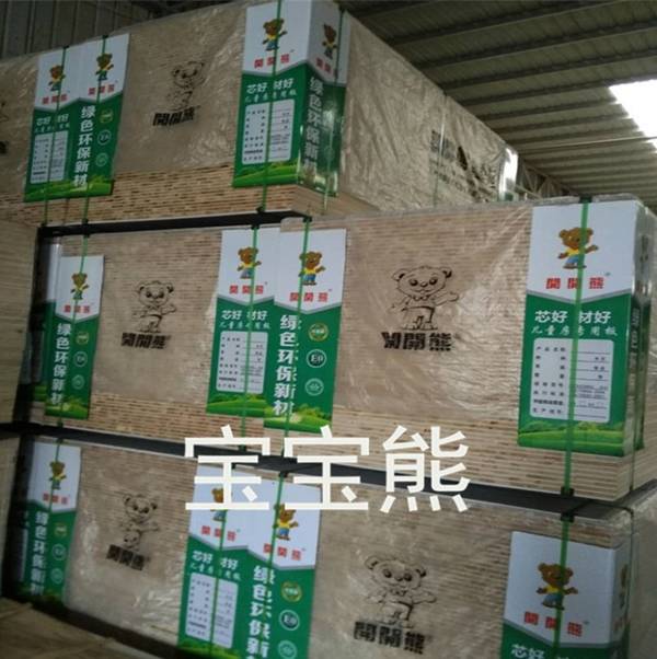 2020年全国板材十大_板材十大品牌丨2020世界木地板大会,福庆载誉而归