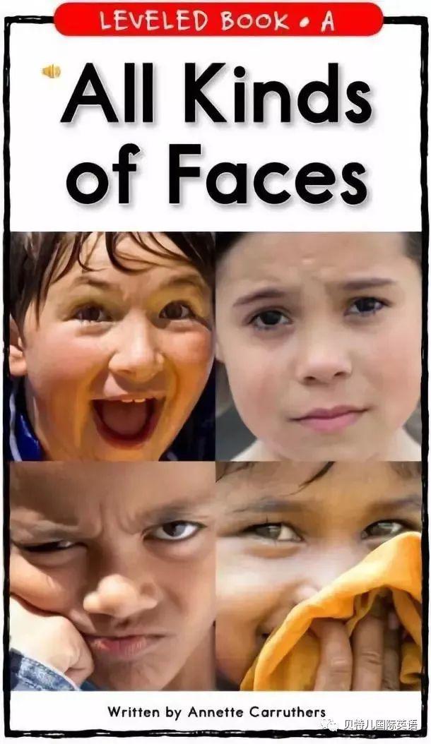 跟着贝特儿学英语英语绘本故事allkindsoffaces